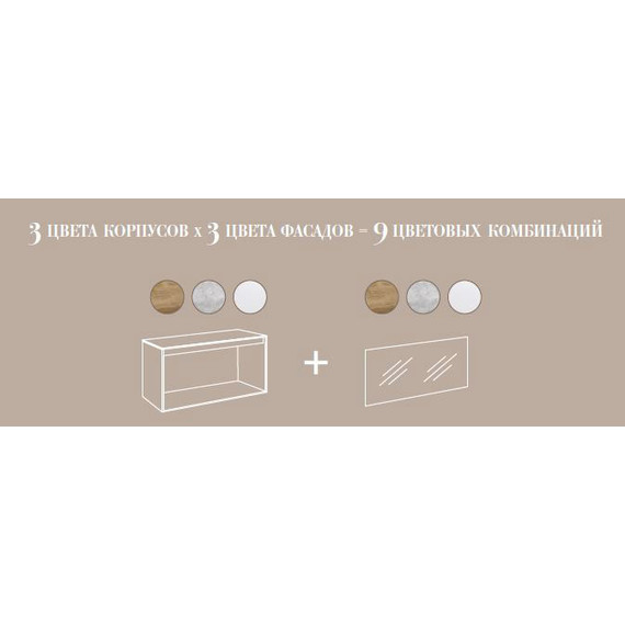 Тумба подвесная со столешницей Aqwella 5 Stars Mobi 120 см MOB0112DB/MOB0712DB, дуб балтийский - фото 7