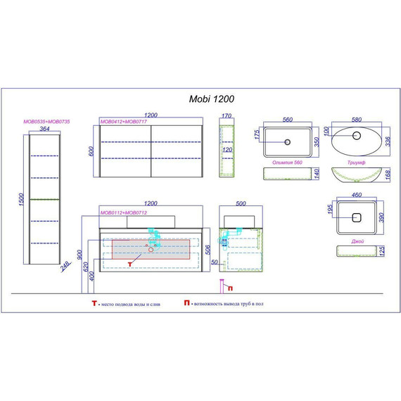 Тумба подвесная со столешницей Aqwella 5 Stars Mobi 120 см MOB0112BS/MOB0712BS, бетон светлый - фото, картинка 7 Тумба подвесная со столешницей Aqwella 5 Stars Mobi 120 см MOB0112BS/MOB0712BS, бетон светлый - фото 7