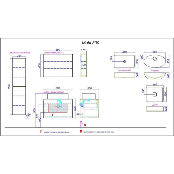Зеркало-шкаф Aqwella 5 Stars Mobi 80 см MOB0408/MOB0717W, белый - фото 4