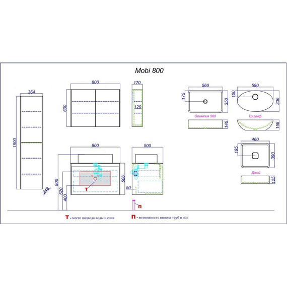 Тумба подвесная со столешницей Aqwella 5 Stars Mobi 80 см MOB0108BS/MOB0708W, бетон светлый/белый - фото, картинка 8 Тумба подвесная со столешницей Aqwella 5 Stars Mobi 80 см MOB0108BS/MOB0708W, бетон светлый/белый - фото 8