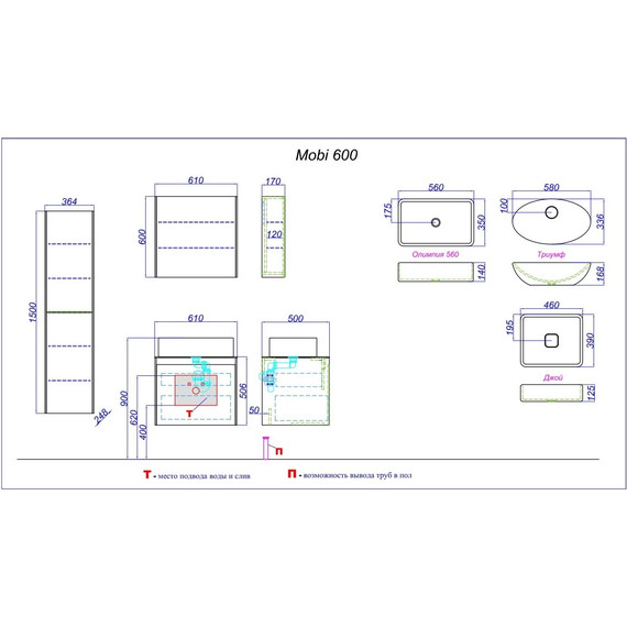 Тумба подвесная со столешницей Aqwella 5 Stars Mobi 60 см MOB0106W/MOB0706DB, белый/дуб балтийский - фото, картинка 10 Тумба подвесная со столешницей Aqwella 5 Stars Mobi 60 см MOB0106W/MOB0706DB, белый/дуб балтийский - фото 10