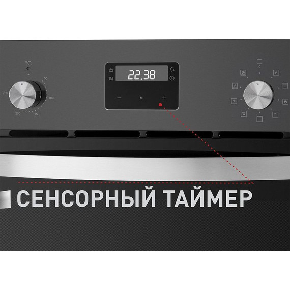 Электрический духовой шкаф Maunfeld EOEM.589SB - фото 17