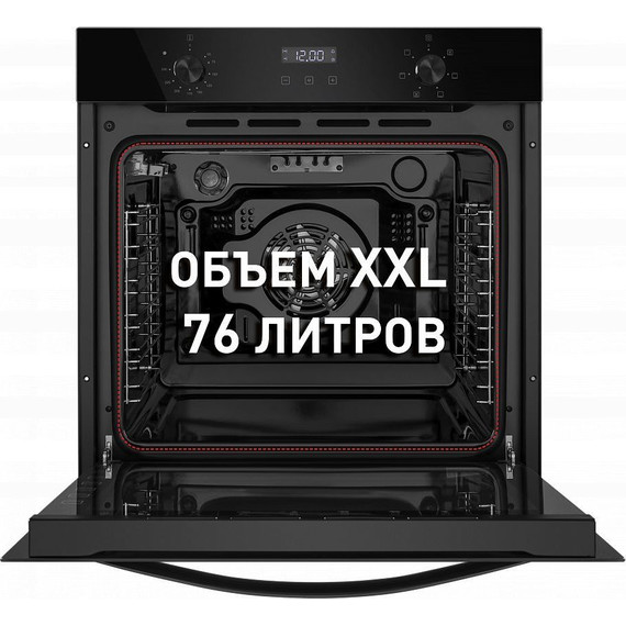 Электрический духовой шкаф Maunfeld EOEM.769B2 - фото 3