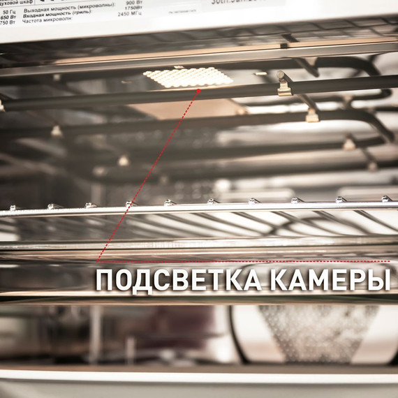 Электрический духовой шкаф Maunfeld MCMO.44.9GB - фото 5