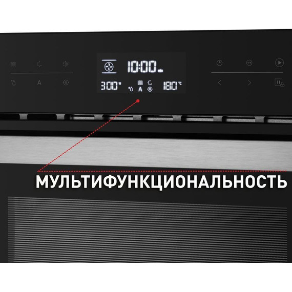 Электрический духовой шкаф Maunfeld MCMO.44.9GB - фото 6