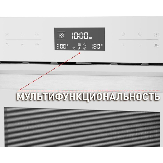 Электрический духовой шкаф Maunfeld MCMO.44.9GW - фото 5