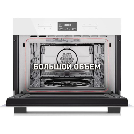 Электрический духовой шкаф Maunfeld MCMO.44.9GW - фото 7