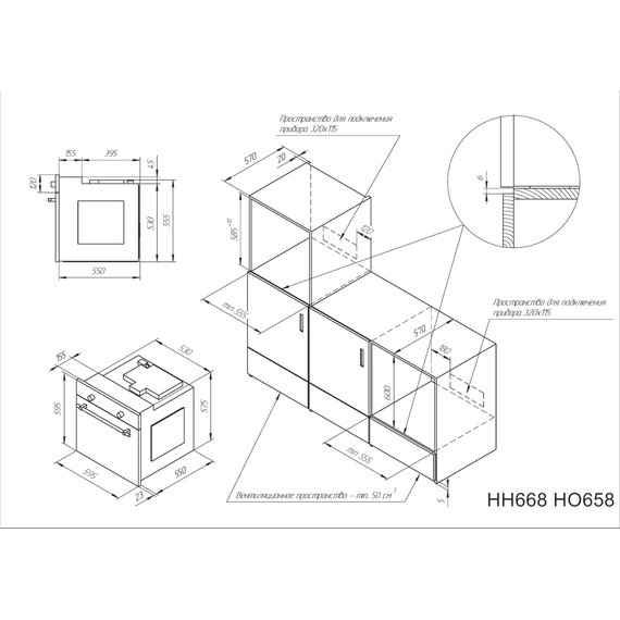 Электрический духовой шкаф Kuppersberg HO 658 T - фото 5