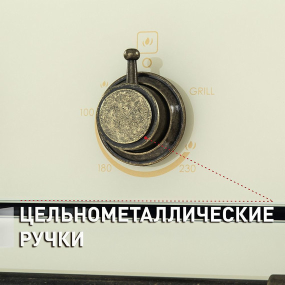 Газовый духовой шкаф Maunfeld MGOGG 673 RILB TM - фото 16