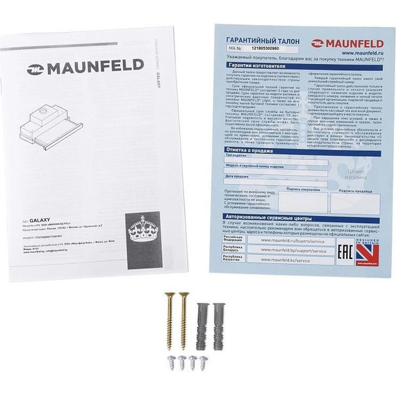 Вытяжка Maunfeld Galaxy 90, чёрный - фото 16