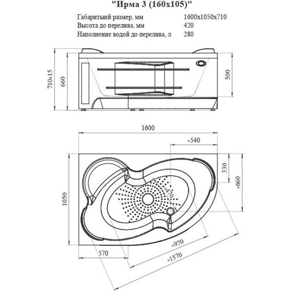 Ванна акриловая Радомир Ирма 3 160x105 см R (в комплекте каркас), Размер - мм: 1600х1050 - фото 8