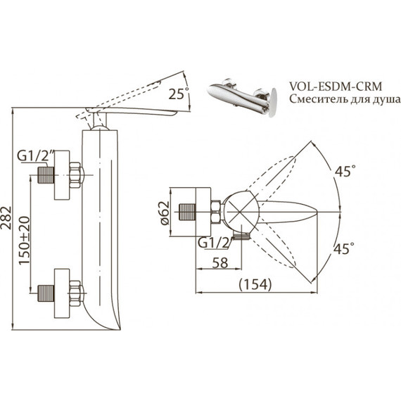 Смеситель для душа BelBagno Volturno VOL-ESDM-CRM - фото, картинка 2 Смеситель для душа BelBagno Volturno VOL-ESDM-CRM - фото 2