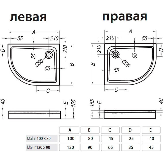 Поддон акриловый Kolpa-San Malur 120х90 см L - фото 3