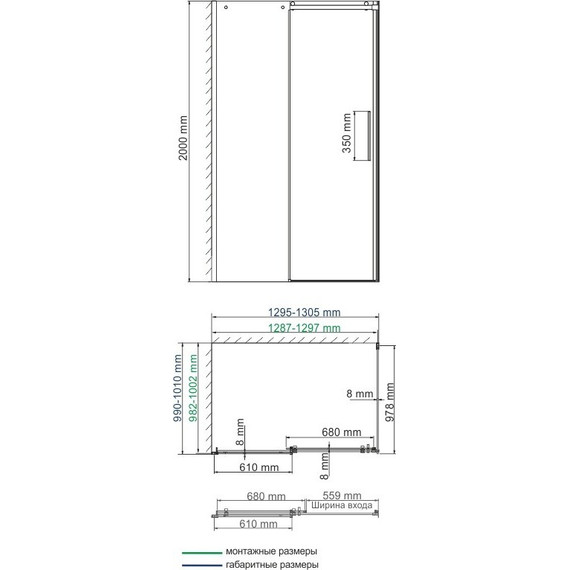 Душевое ограждение WasserKraft Dinkel 130х100 см 58R34, хром/прозрачное - фото 5