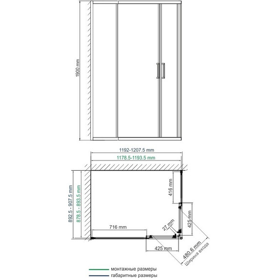 Душевое ограждение WasserKraft Lippe 120х90 см 45S07, хром/прозрачное - фото 5
