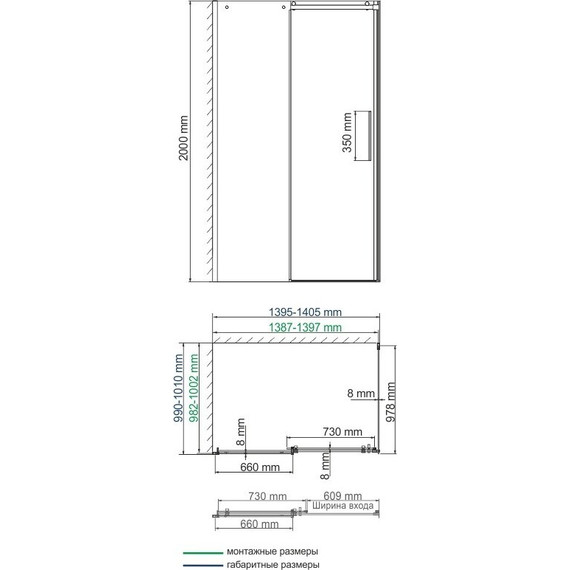 Душевое ограждение WasserKraft Dinkel 140х100 см 58R37, хром/прозрачное - фото 5