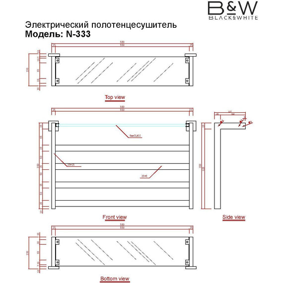 Полотенцесушитель электрический Black & White Universe N-333 B П4 550x350 мм - фото 8