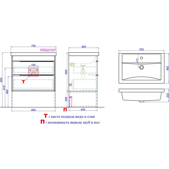 Тумба напольная с раковиной Aqwella Fargo 70 см FRG0107DB/FRGN440, дуб балтийский - фото, картинка 7 Тумба напольная с раковиной Aqwella Fargo 70 см FRG0107DB/FRGN440, дуб балтийский - фото 7
