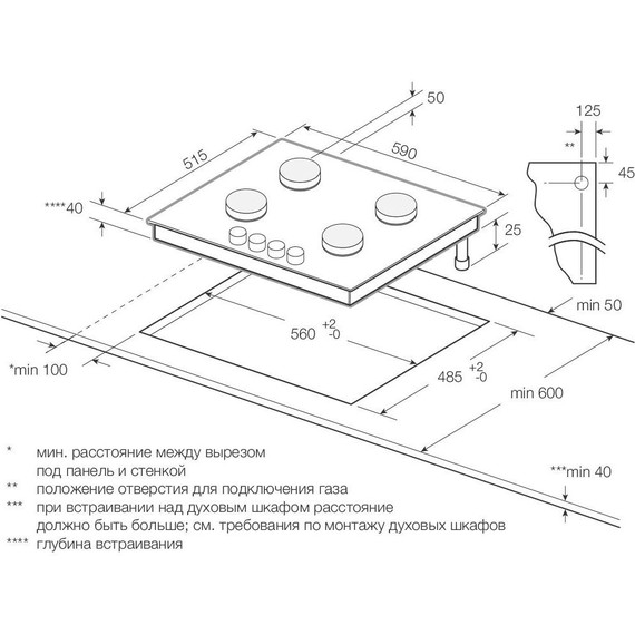 Газовая варочная поверхность Graude GS 60.1 W (белое стекло) - фото 2