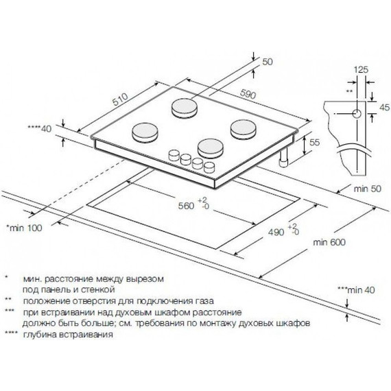 Газовая варочная поверхность Graude GS 60.3 W (белое стекло) - фото 2