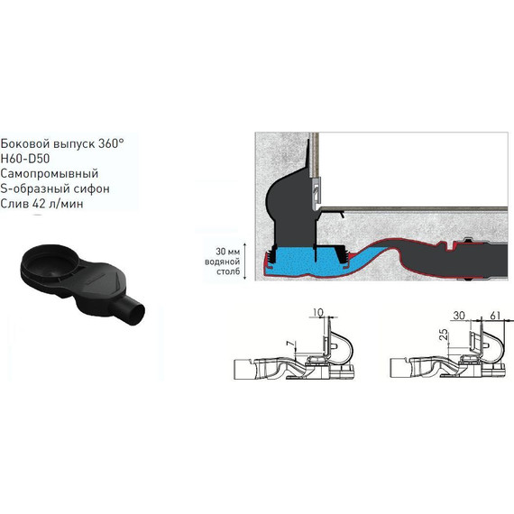 Трап Berges Wasserhaus Wall 60 см 091156, нержавеющая сталь, Цвет производителя: хром глянцевый, Размер трапа: 600 - фото 6