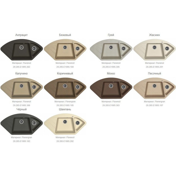 Кухонная мойка Florentina Веста 20.285.Е1005.104, бежевый, Цвет производителя: бежевый - фото 2