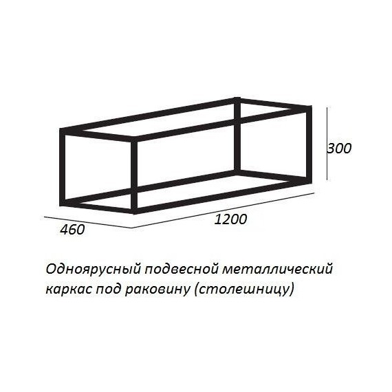 Тумба подвесная со столешницей Cezares CADRO-120/46/30-1C-SO-MET-ST 120 см, черный - фото 6