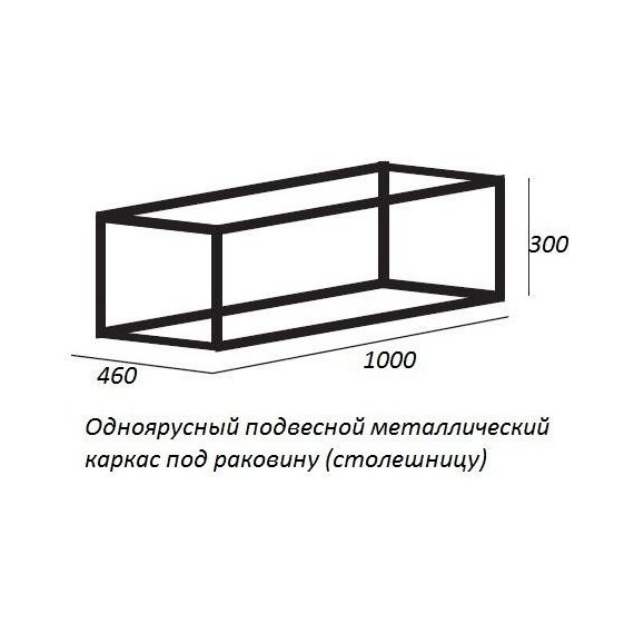 Тумба подвесная со столешницей Cezares CADRO-100/46/30-1C-SO-MET-ST 100 см, черный - фото 6
