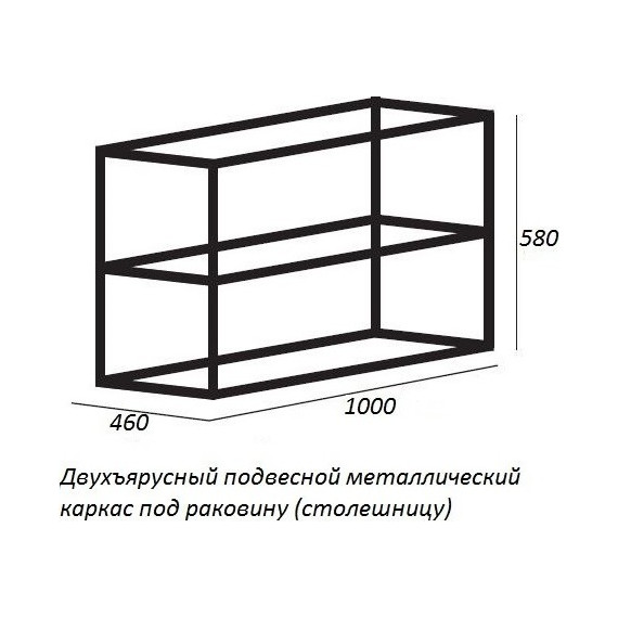 Тумба подвесная с раковиной Cezares CADRO-100/46/58-2C-SO-MET-ST 100 см, черный/белый - фото 2