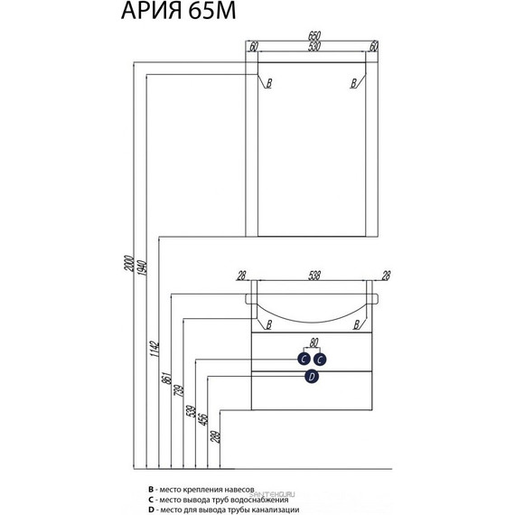 Тумба подвесная с раковиной Акватон Ария 65М см 1A1233K0AA010, белый - фото, картинка 11 Тумба подвесная с раковиной Акватон Ария 65М см 1A1233K0AA010, белый - фото 11