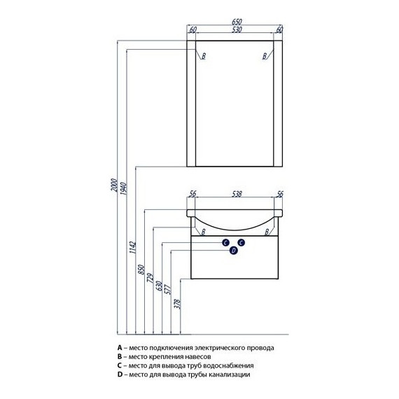 Тумба подвесная с раковиной Акватон Ария 65 см 1A1340K0AA010, белый - фото, картинка 10 Тумба подвесная с раковиной Акватон Ария 65 см 1A1340K0AA010, белый - фото 10