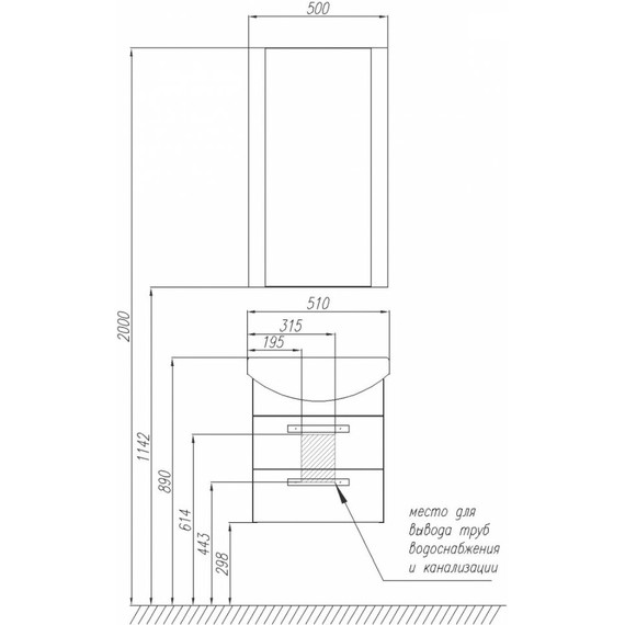 Тумба подвесная с раковиной Акватон Ария 50М см 1A1400K0AA010, белый - фото, картинка 10 Тумба подвесная с раковиной Акватон Ария 50М см 1A1400K0AA010, белый - фото 10