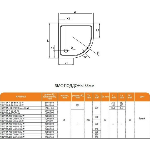 Поддон SMC Cezares TRAY-M-R-100-550-35-W 100х100 см - фото 3