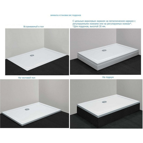 Поддон SMC Cezares TRAY-M-A-100-35-W 100х100 см - фото 3