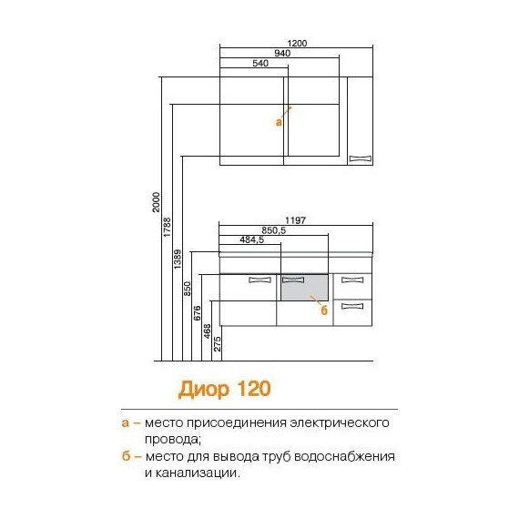 Тумба подвесная с раковиной Акватон Диор 120 см 1A1106K2DR010, белый - фото 9