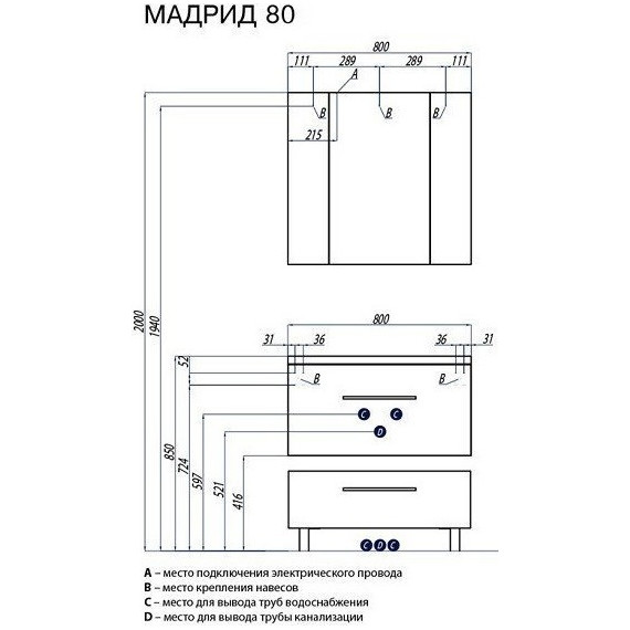 Тумба подвесная с раковиной Акватон Мадрид 80 см 1A1268K6MA010, белый - фото 10