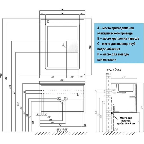 Тумба подвесная с раковиной Акватон Римини 80 см 1A2267K3RN010, белый - фото 9