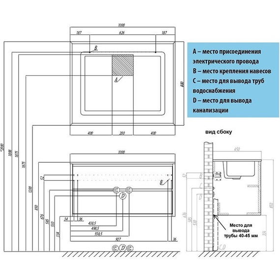 Тумба подвесная с раковиной Акватон Римини 100 см 1A2328K3RN010, белый - фото 8