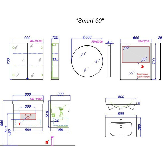Тумба подвесная с раковиной Aqwella Smart 60 см SRT0106BS, бетон светлый/белый - фото, картинка 10 Тумба подвесная с раковиной Aqwella Smart 60 см SRT0106BS, бетон светлый/белый - фото 10