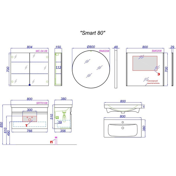 Тумба подвесная с раковиной Aqwella Smart 80 см SRT0108DB, дуб балтийский/белый - фото 12