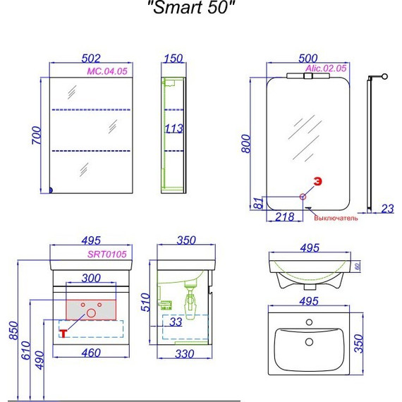 Тумба подвесная с раковиной Aqwella Smart 50 см SRT0105BS, бетон светлый/белый - фото, картинка 10 Тумба подвесная с раковиной Aqwella Smart 50 см SRT0105BS, бетон светлый/белый - фото 10
