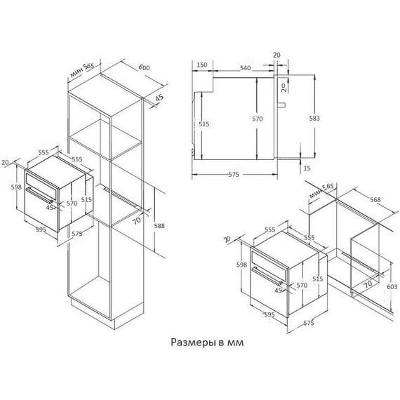 Электрический духовой шкаф Zigmund & Shtain EN 133.512 B - фото 5