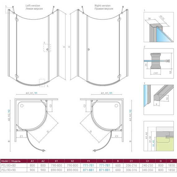 Душевое ограждение Radaway Torrenta PDJ 80х80 см R 31810-01-01N, хром/прозрачное - фото 10