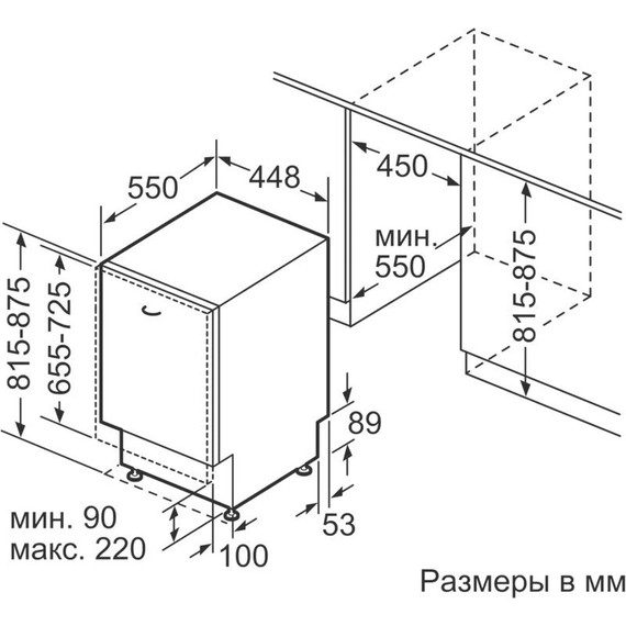 Встраиваемая посудомоечная машина Neff N 70 45 см S857HMX80R - фото 9
