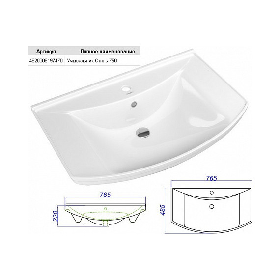 Тумба напольная с раковиной Aqwella Корсика 75 см KOR0107 (Раковина Стиль 75) - фото 9
