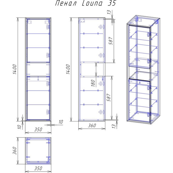 Пенал подвесной Cersanit Louna 35 см SP-SL-LOU/Wh, универсальный - фото 14