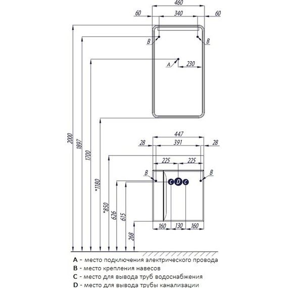 Зеркало Акватон Вита 46 см Led 1A221902VT010 - фото 6