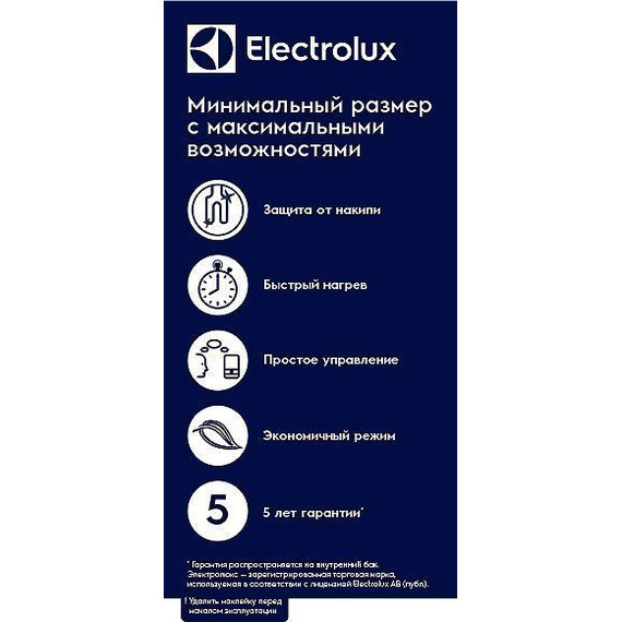 Водонагреватель (бойлер) Electrolux EWH 15 Q-bic U (под мойкой) - фото 9