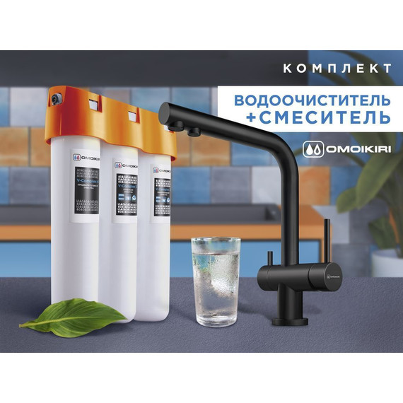 Смеситель для кухни Omoikiri Nagano + фильтр Pure Drop Lite, графит - фото 2