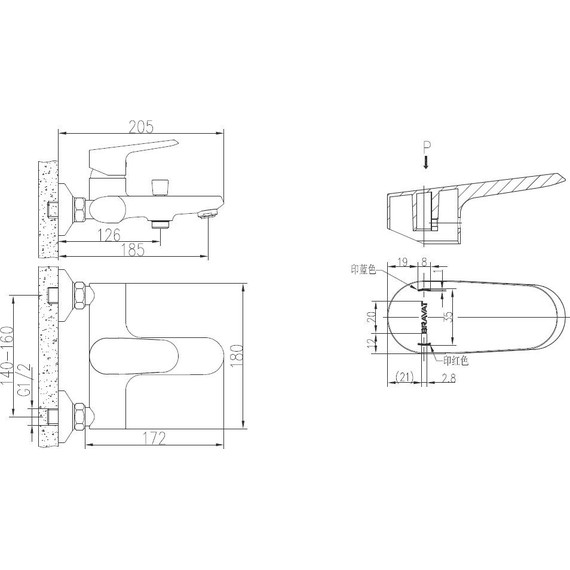 Смеситель для ванны BRAVAT PURE F6105161C-01 - фото 2